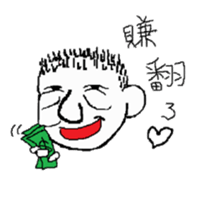 friends say : sticker #10669243