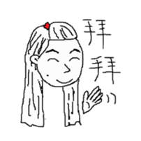 friends say : sticker #10669244