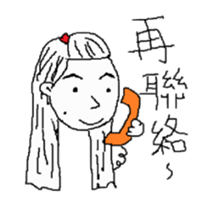 friends say : sticker #10669245