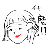 friends say : sticker #10669246