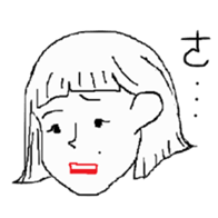 friends say : sticker #10669247