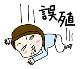 Editor-josei sticker #10669294