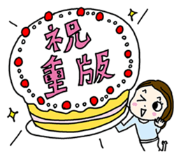 Editor-josei sticker #10669308