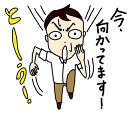 Editor-dansei sticker #10669409