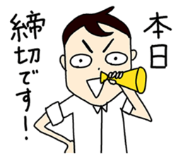 Editor-dansei sticker #10669410