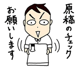 Editor-dansei sticker #10669412