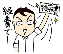 Editor-dansei sticker #10669413