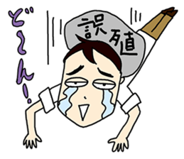 Editor-dansei sticker #10669414