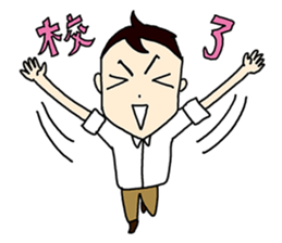 Editor-dansei sticker #10669415