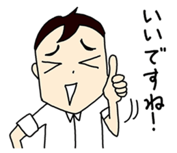 Editor-dansei sticker #10669419