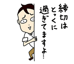 Editor-dansei sticker #10669420