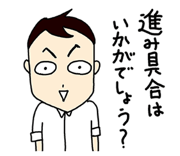 Editor-dansei sticker #10669421