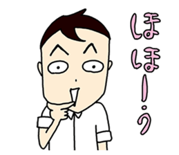 Editor-dansei sticker #10669422