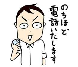 Editor-dansei sticker #10669423