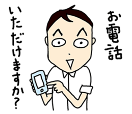 Editor-dansei sticker #10669424