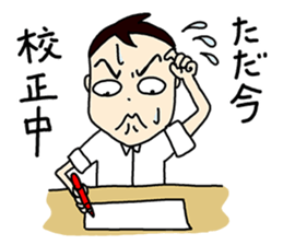 Editor-dansei sticker #10669425