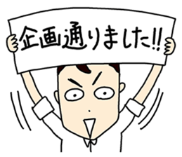 Editor-dansei sticker #10669429