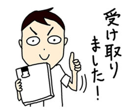 Editor-dansei sticker #10669430