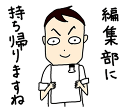 Editor-dansei sticker #10669432