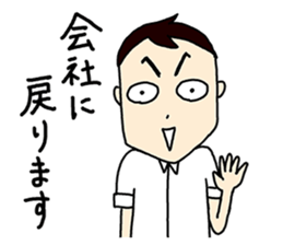 Editor-dansei sticker #10669433