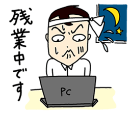 Editor-dansei sticker #10669435