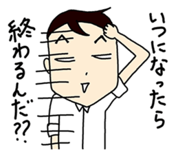 Editor-dansei sticker #10669439