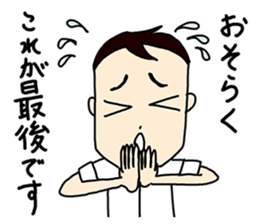 Editor-dansei sticker #10669440