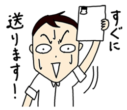 Editor-dansei sticker #10669441