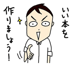 Editor-dansei sticker #10669443