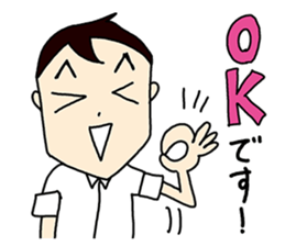 Editor-dansei sticker #10669445