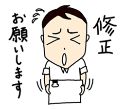 Editor-dansei sticker #10669446