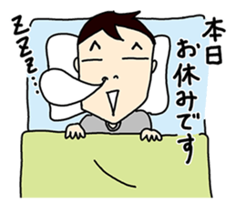 Editor-dansei sticker #10669447