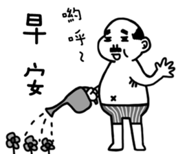 Friendly neighbor sticker #10669488