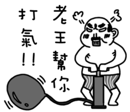 Friendly neighbor sticker #10669491