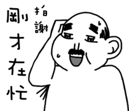 Friendly neighbor sticker #10669495