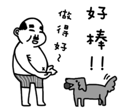 Friendly neighbor sticker #10669496