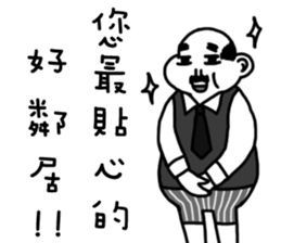 Friendly neighbor sticker #10669498