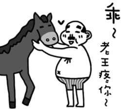 Friendly neighbor sticker #10669499