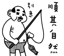 Friendly neighbor sticker #10669506