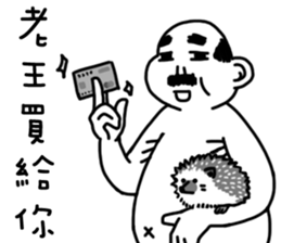 Friendly neighbor sticker #10669510