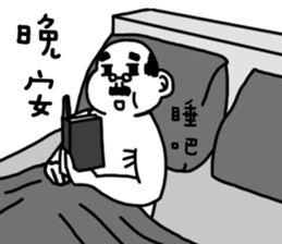 Friendly neighbor sticker #10669519