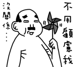 Friendly neighbor sticker #10669520