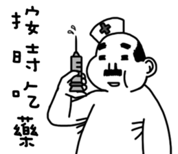 Friendly neighbor sticker #10669521