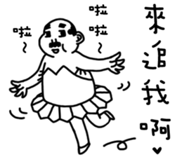 Friendly neighbor sticker #10669522