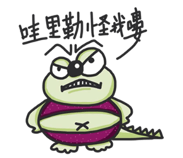 Fat monster sticker #10669627