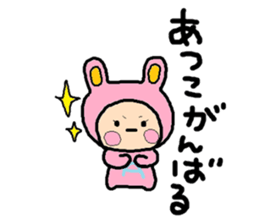 Sticker of ATSUKO,2 sticker #10669810