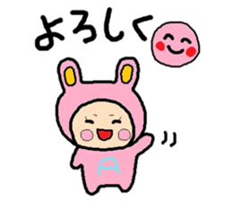 Sticker of ATSUKO,2 sticker #10669812