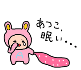 Sticker of ATSUKO,2 sticker #10669814