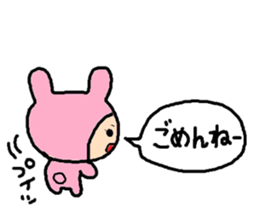 Sticker of ATSUKO,2 sticker #10669816