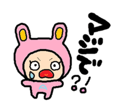 Sticker of ATSUKO,2 sticker #10669818